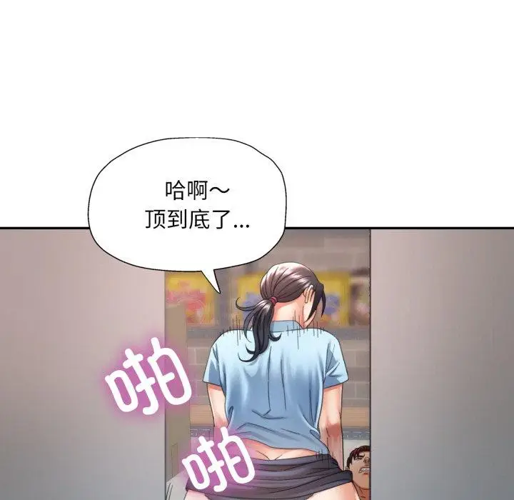 8 已嫁人的她_已嫁人的她