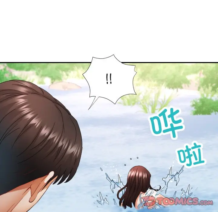 第 7 话_已嫁人的她