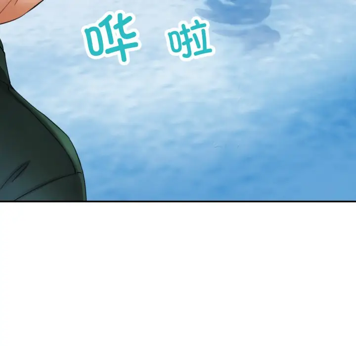 第 7 话_已嫁人的她