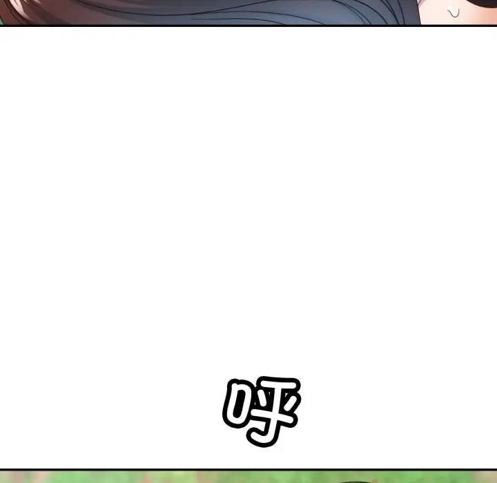 第 7 话_已嫁人的她