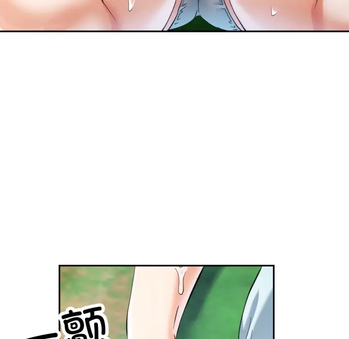 第 7 话_已嫁人的她
