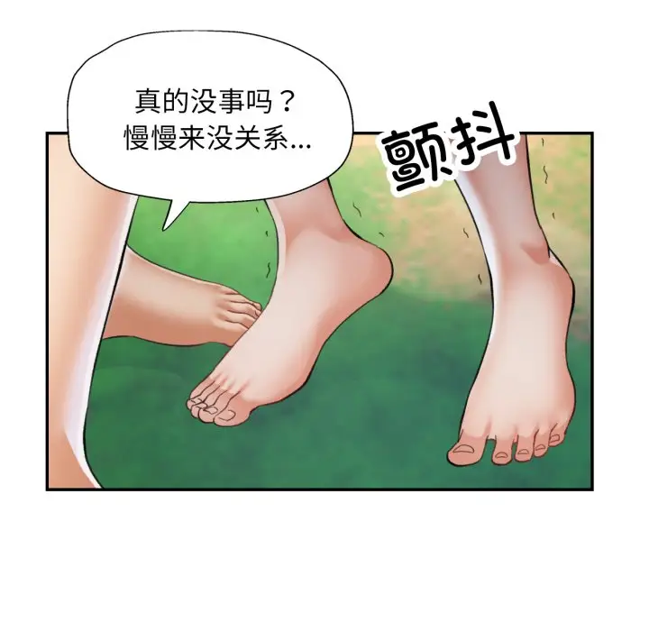 第 7 话_已嫁人的她