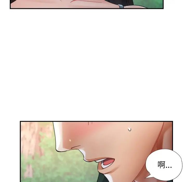 第 7 话_已嫁人的她