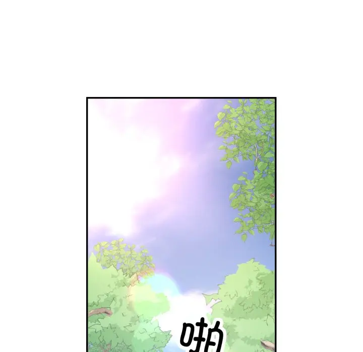 第 7 话_已嫁人的她