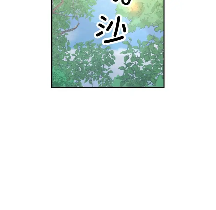 第 7 话_已嫁人的她