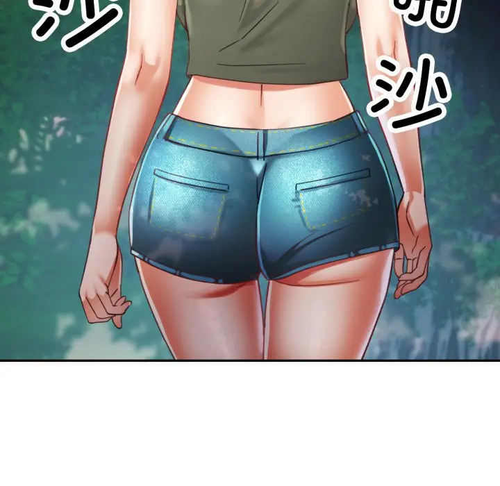 第 7 话_已嫁人的她