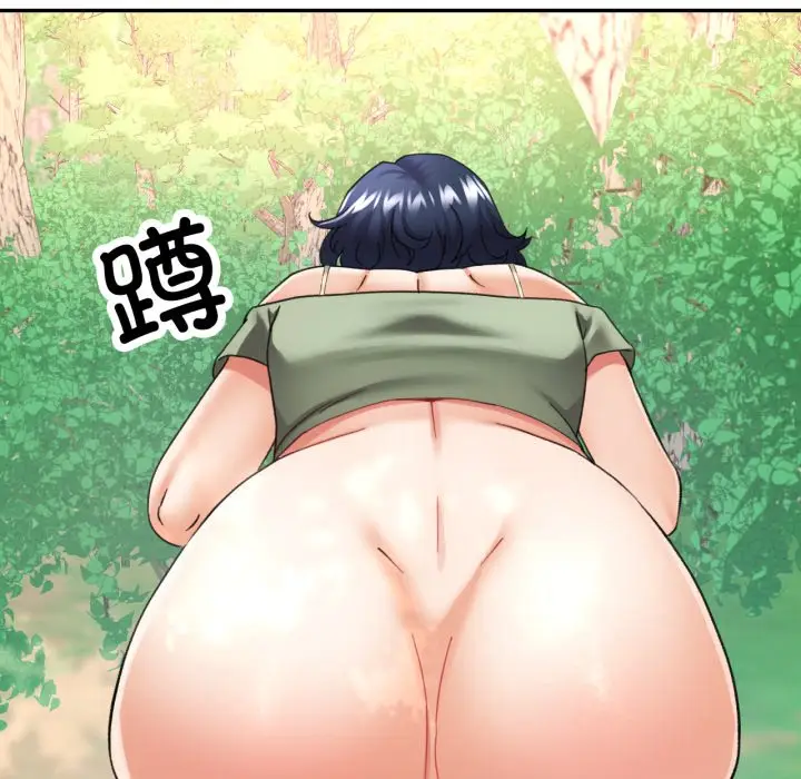 第 7 话_已嫁人的她