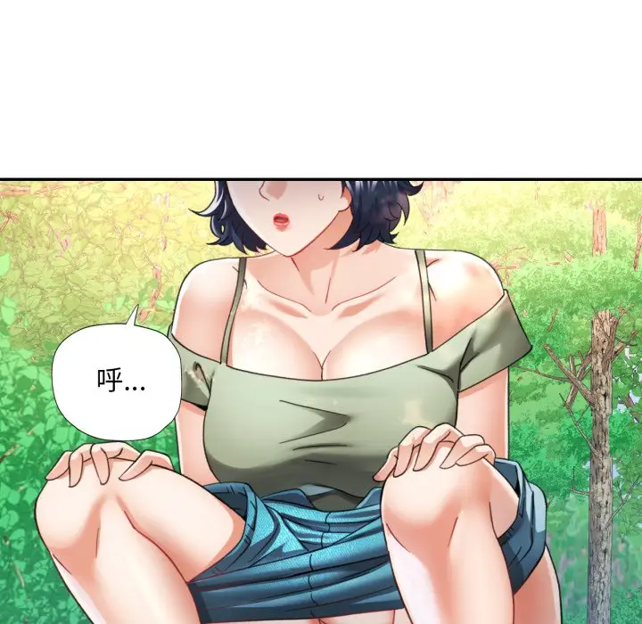 第 7 话_已嫁人的她