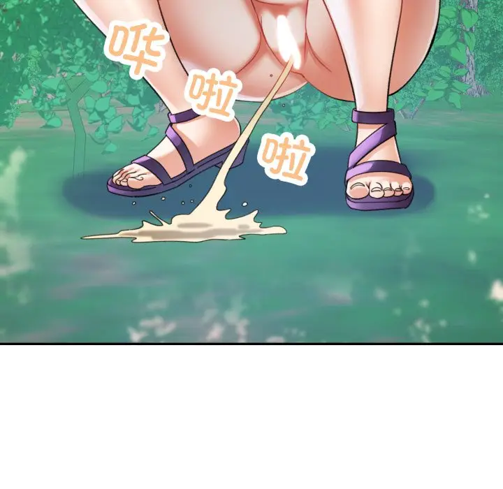 第 7 话_已嫁人的她