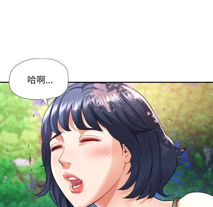 第 7 话_已嫁人的她