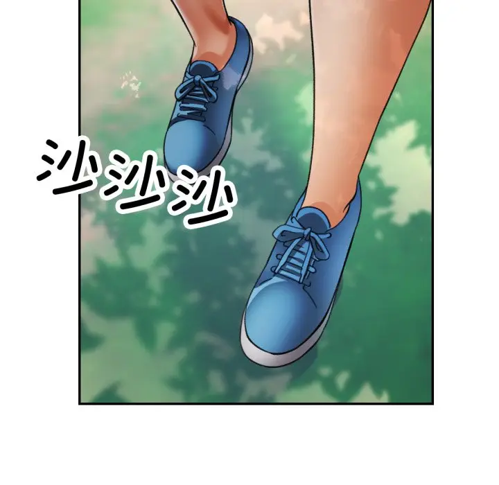 第 7 话_已嫁人的她