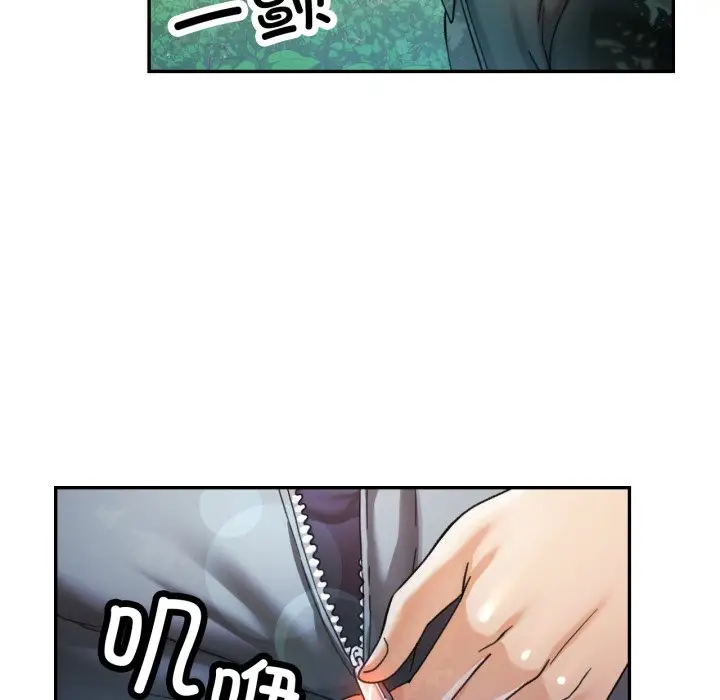 第 7 话_已嫁人的她