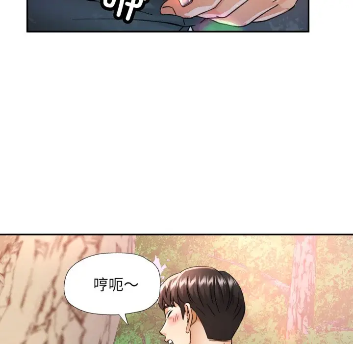 第 7 话_已嫁人的她