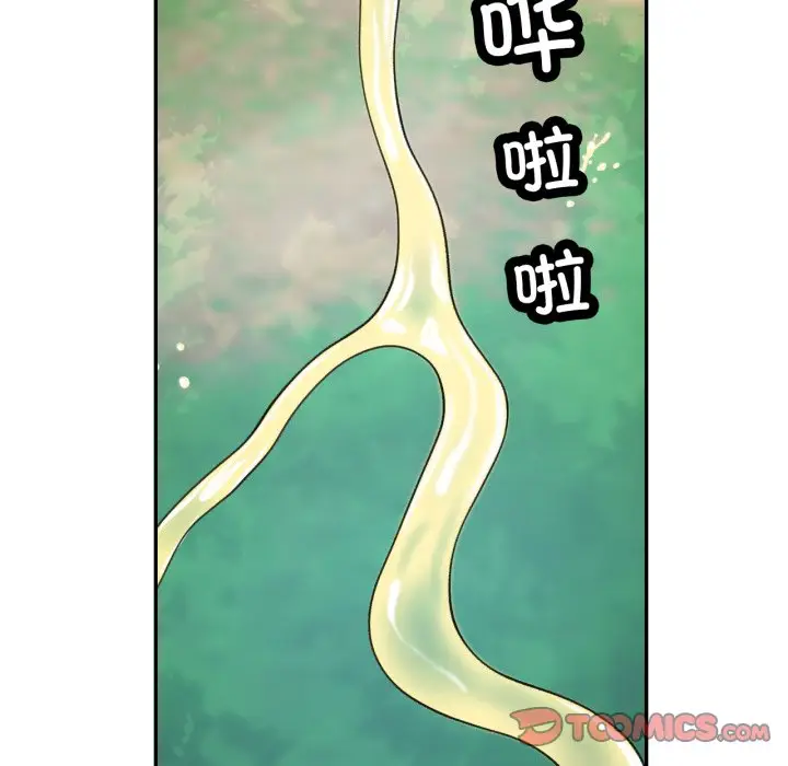 第 7 话_已嫁人的她