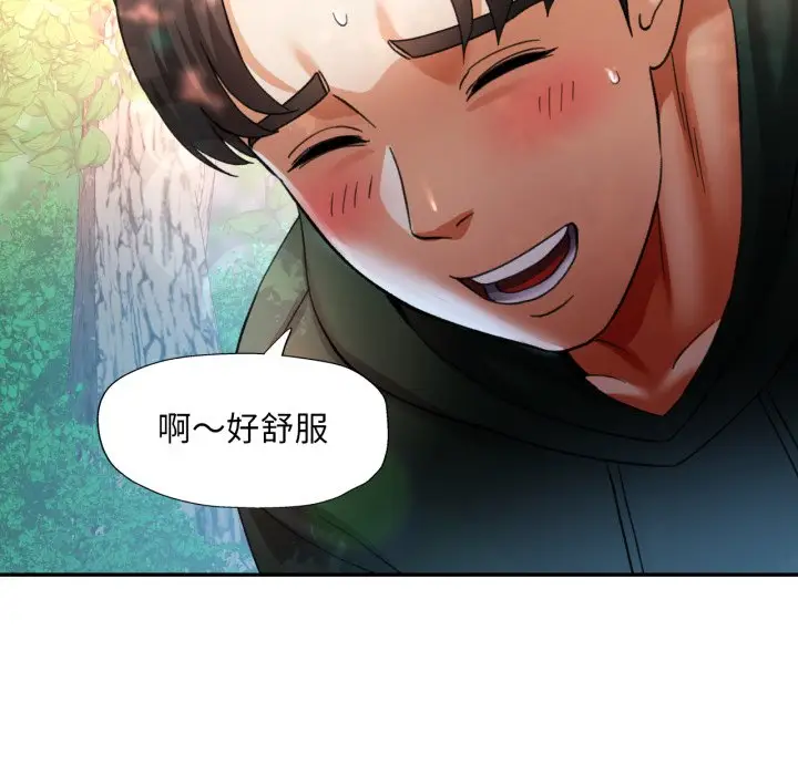 第 7 话_已嫁人的她