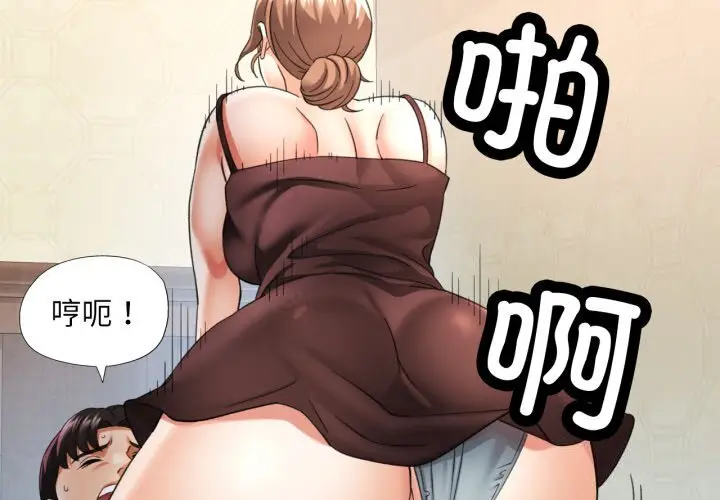 6 已嫁人的她_已嫁人的她