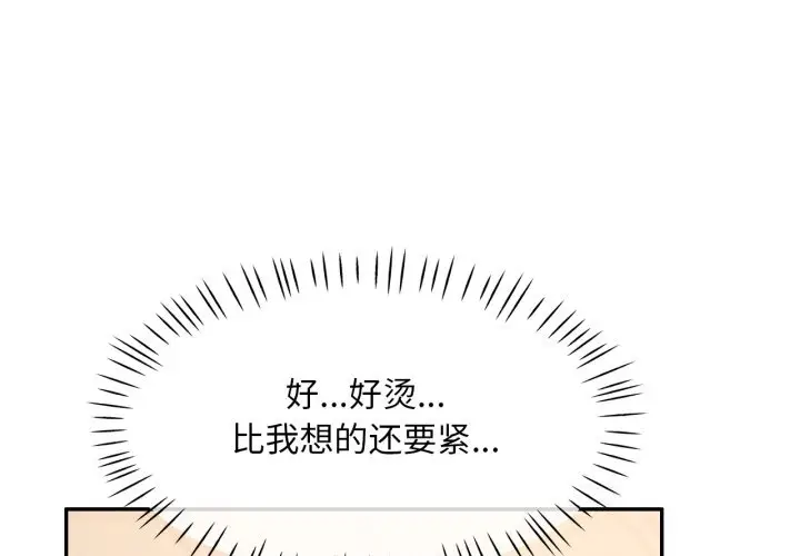 6 已嫁人的她_已嫁人的她