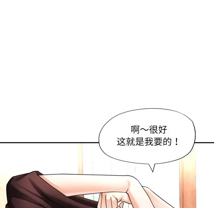 6 已嫁人的她_已嫁人的她