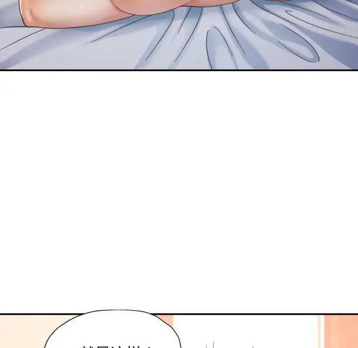 6 已嫁人的她_已嫁人的她