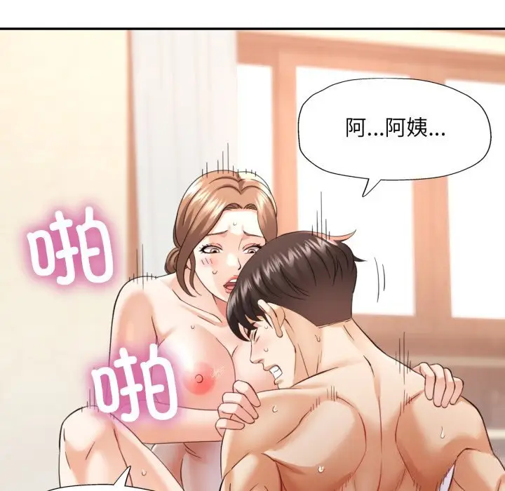 6 已嫁人的她_已嫁人的她