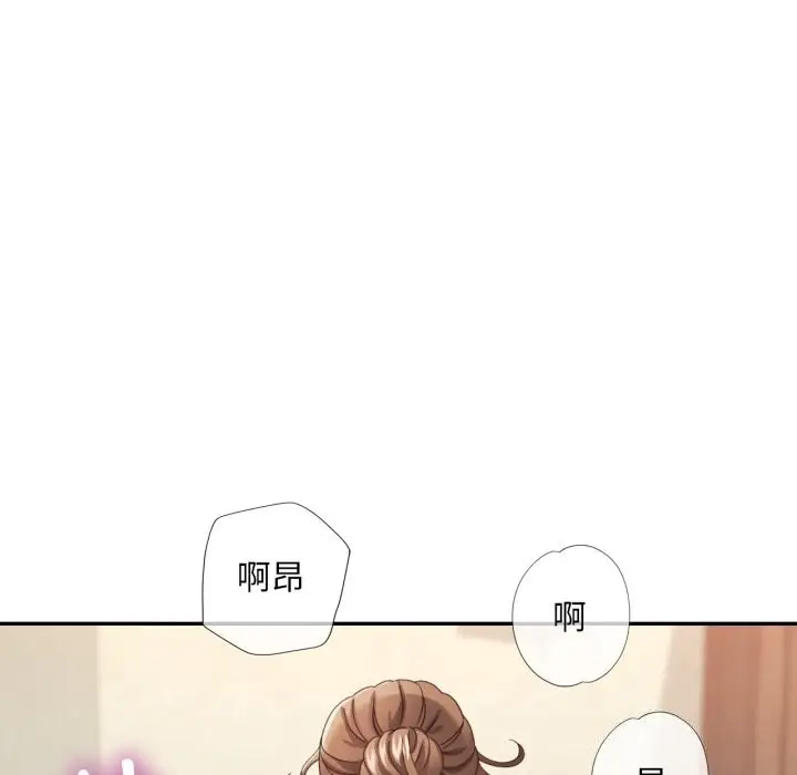 6 已嫁人的她_已嫁人的她