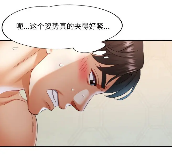 6 已嫁人的她_已嫁人的她