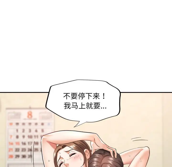 6 已嫁人的她_已嫁人的她