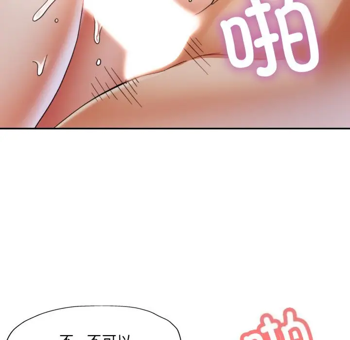 6 已嫁人的她_已嫁人的她
