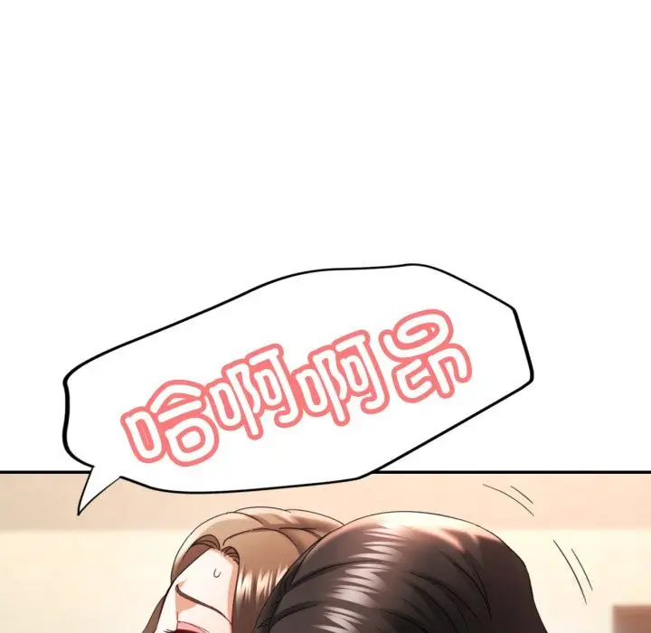 6 已嫁人的她_已嫁人的她
