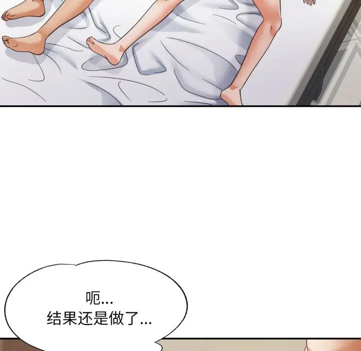 6 已嫁人的她_已嫁人的她