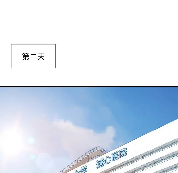 6 已嫁人的她_已嫁人的她