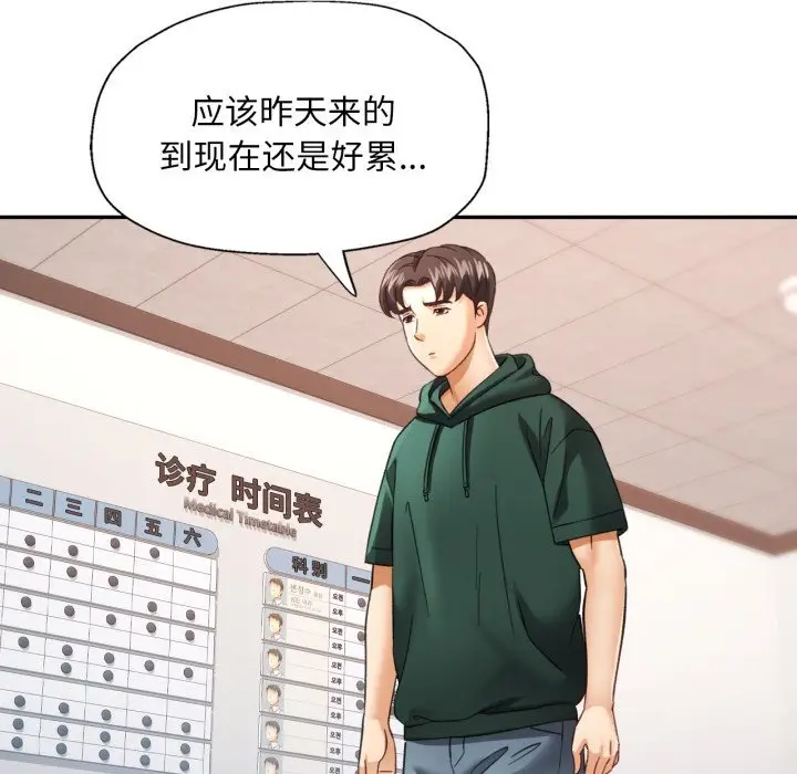6 已嫁人的她_已嫁人的她