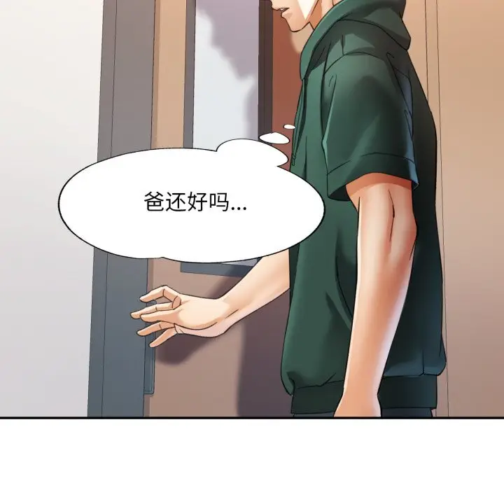 6 已嫁人的她_已嫁人的她