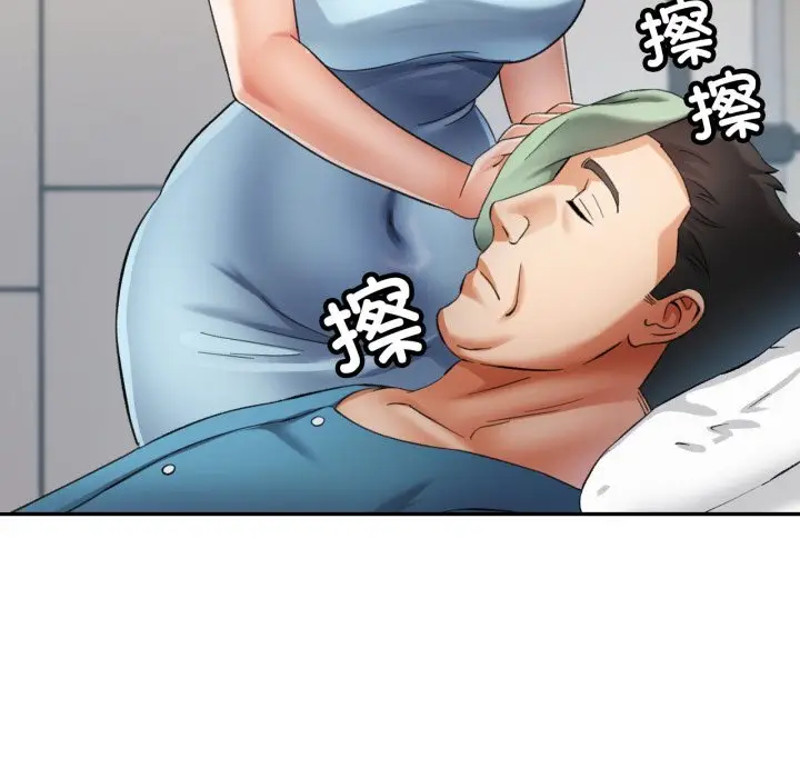 6 已嫁人的她_已嫁人的她