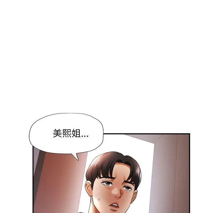 6 已嫁人的她_已嫁人的她