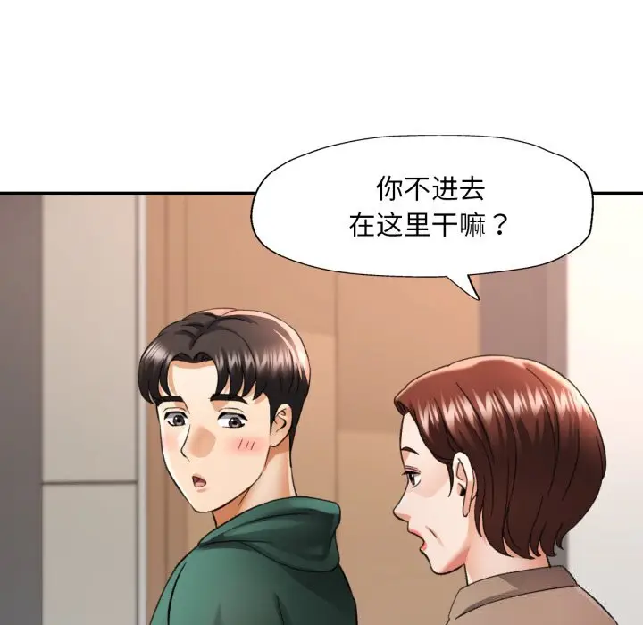 6 已嫁人的她_已嫁人的她
