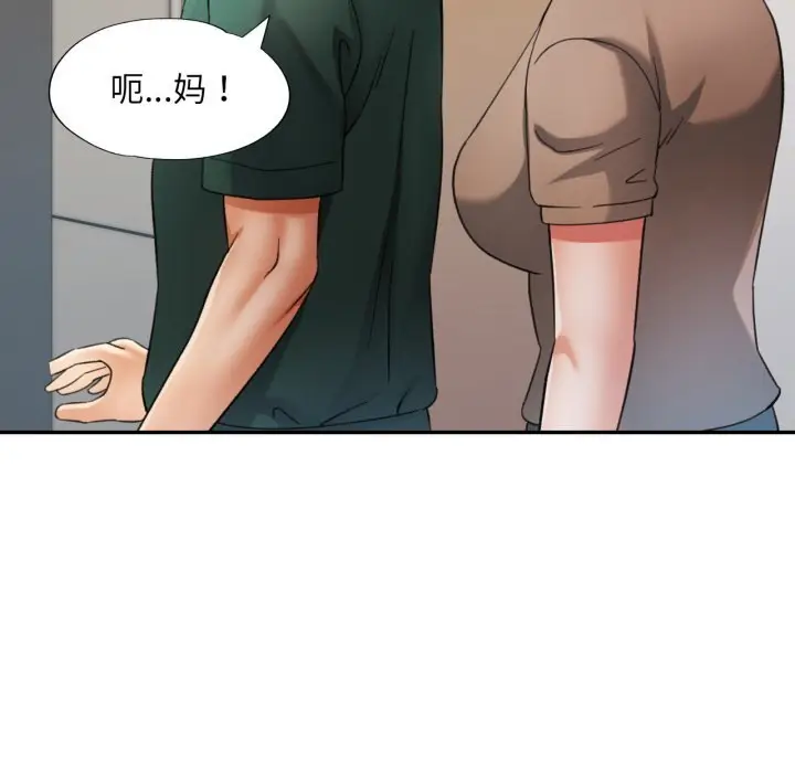6 已嫁人的她_已嫁人的她