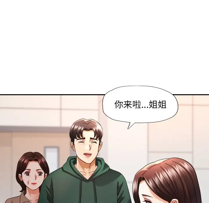 6 已嫁人的她_已嫁人的她