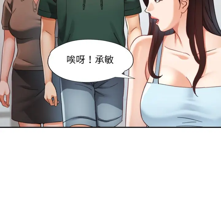 6 已嫁人的她_已嫁人的她