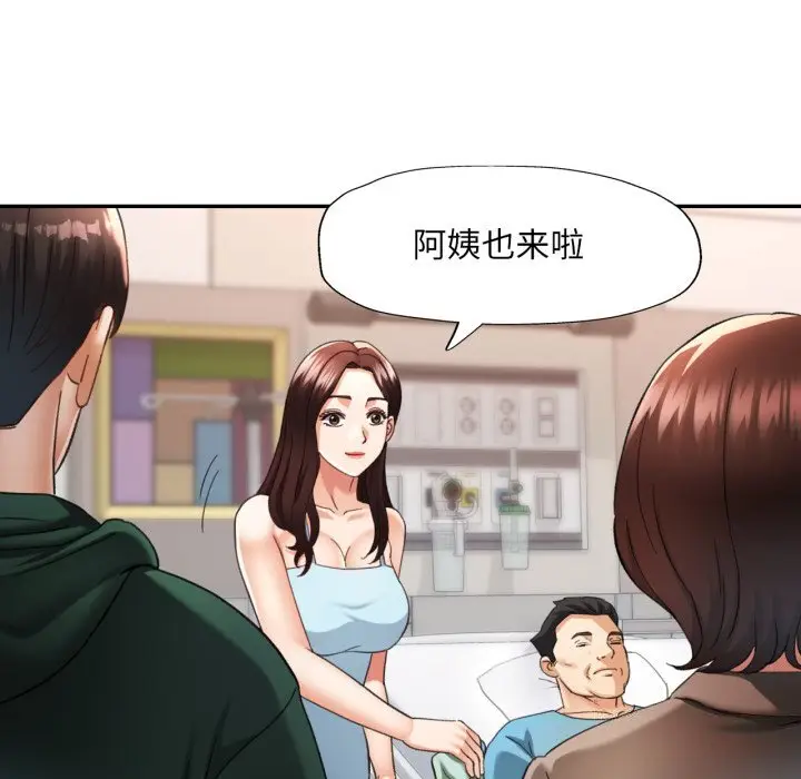 6 已嫁人的她_已嫁人的她