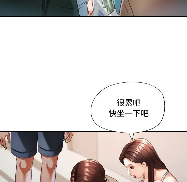 6 已嫁人的她_已嫁人的她