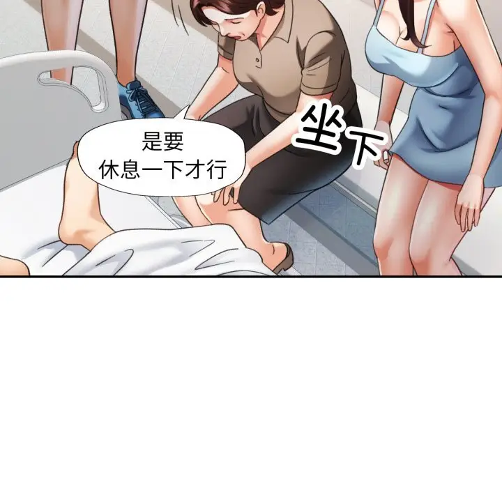 6 已嫁人的她_已嫁人的她