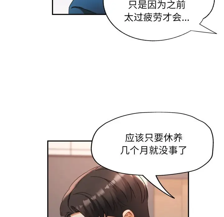 6 已嫁人的她_已嫁人的她