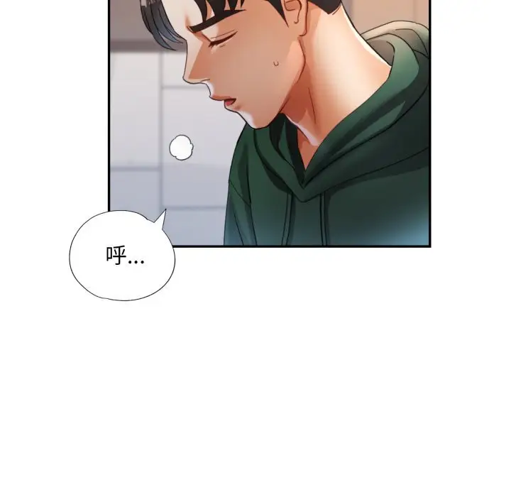 6 已嫁人的她_已嫁人的她