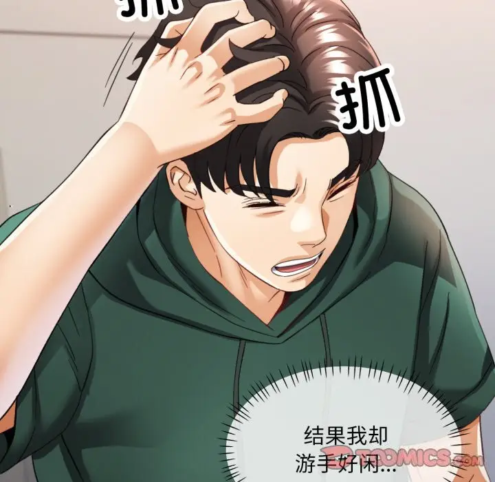 6 已嫁人的她_已嫁人的她