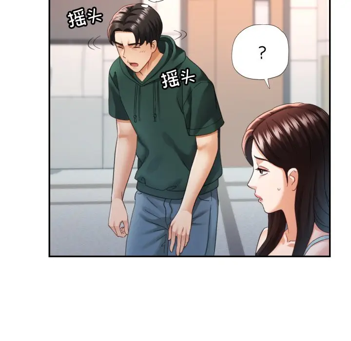 6 已嫁人的她_已嫁人的她