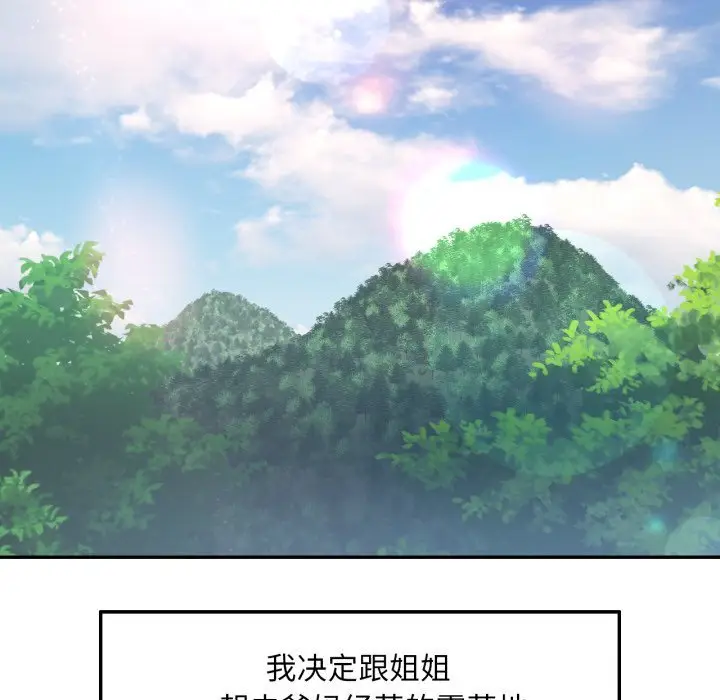6 已嫁人的她_已嫁人的她