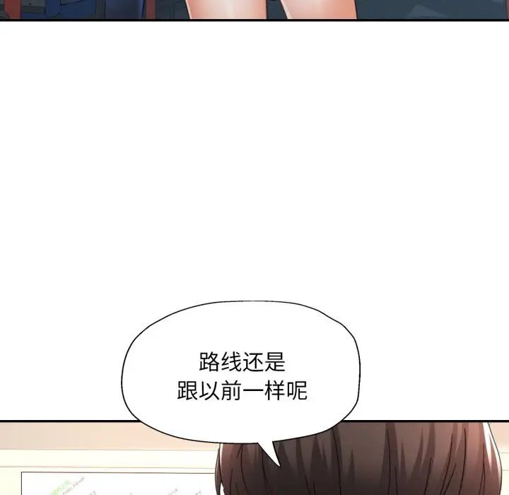 6 已嫁人的她_已嫁人的她