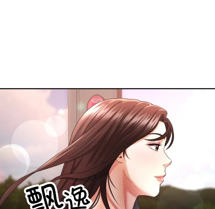 6 已嫁人的她_已嫁人的她