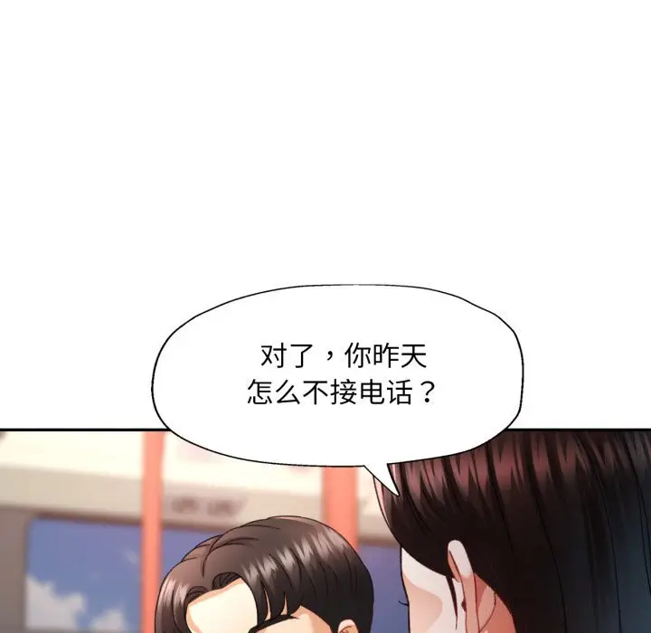 6 已嫁人的她_已嫁人的她